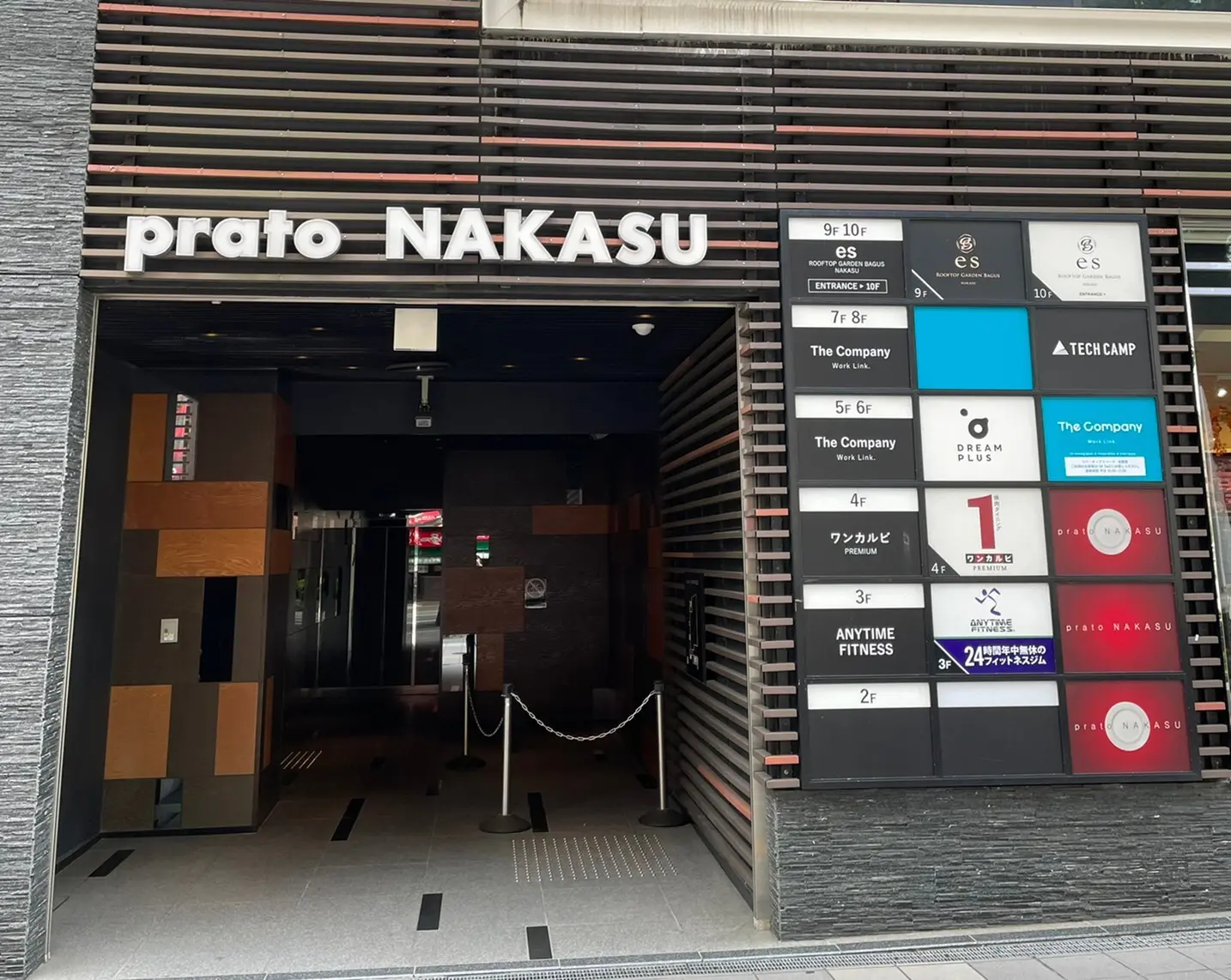 外観_オフィス入り口はこちら。受付はエレベーターにて10階【es】までお越しください。