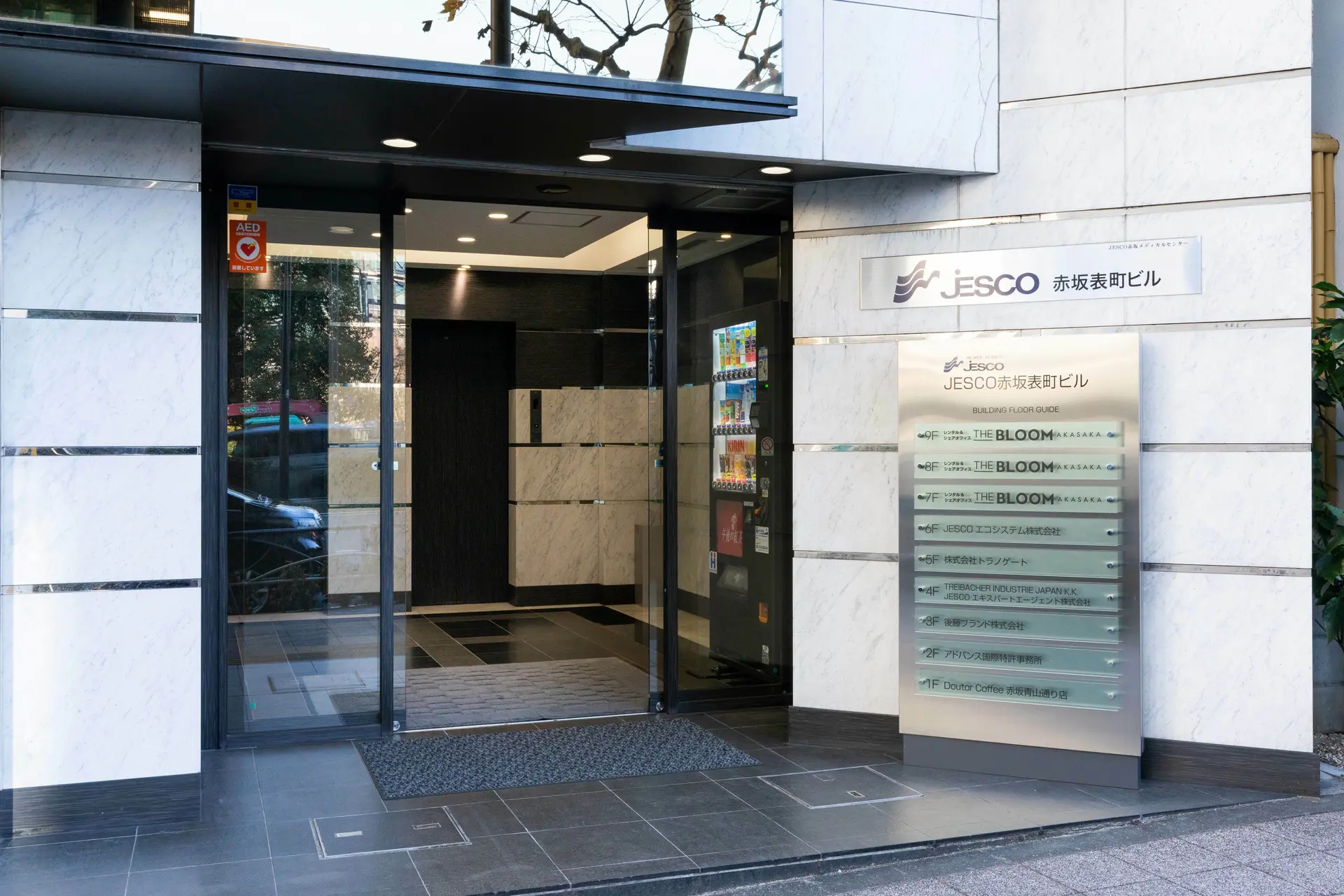 外観_エントランス