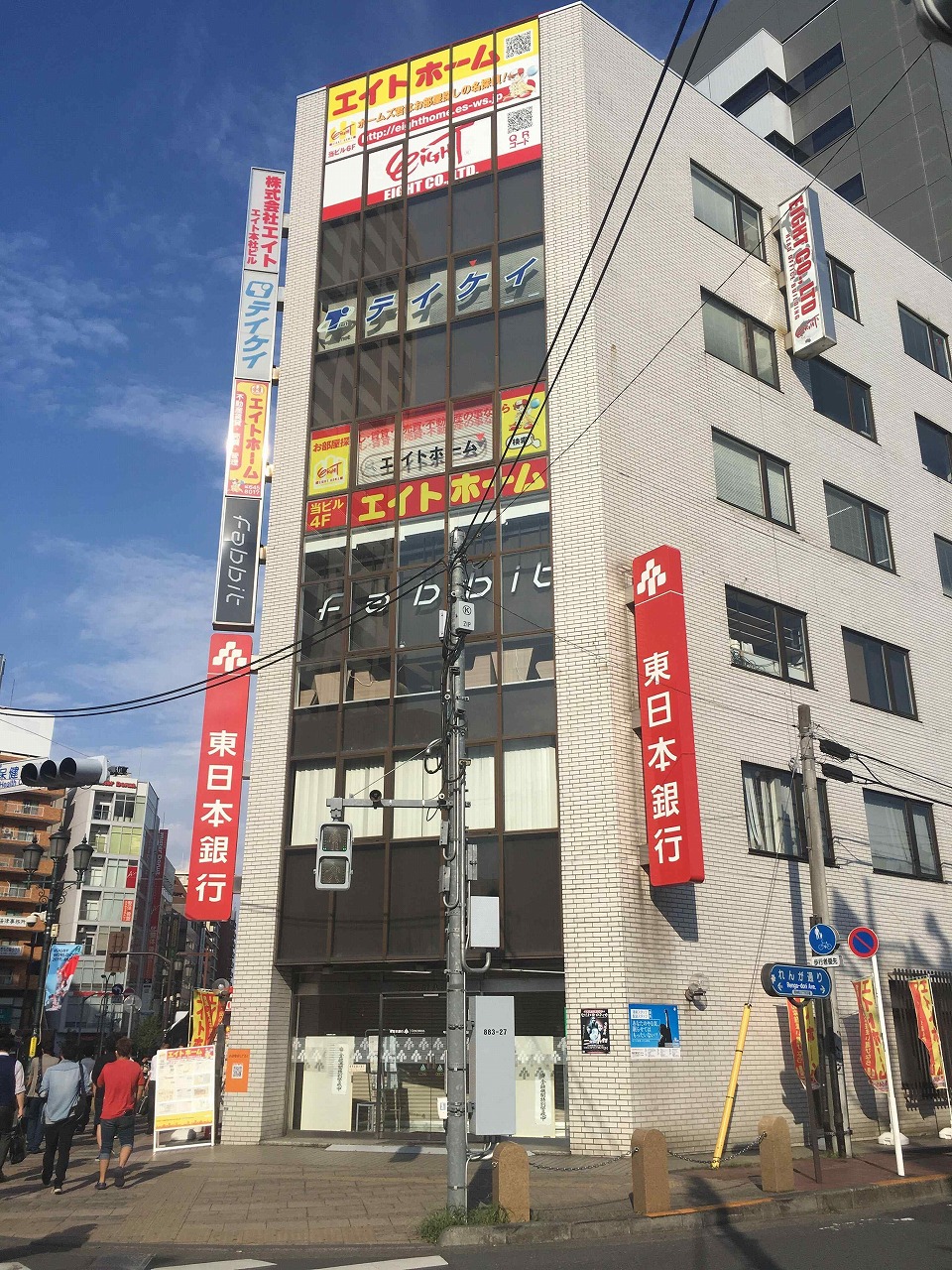 Exterior view of the building with East Japan Bank on the first floor.