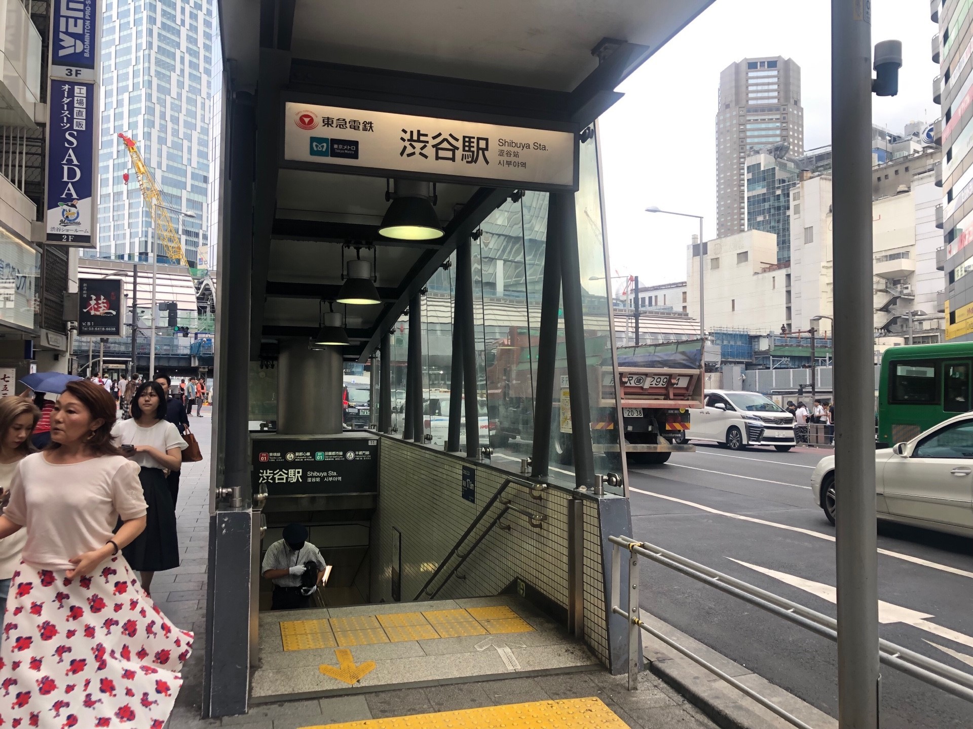 渋谷駅_11番出口から徒歩1分です。