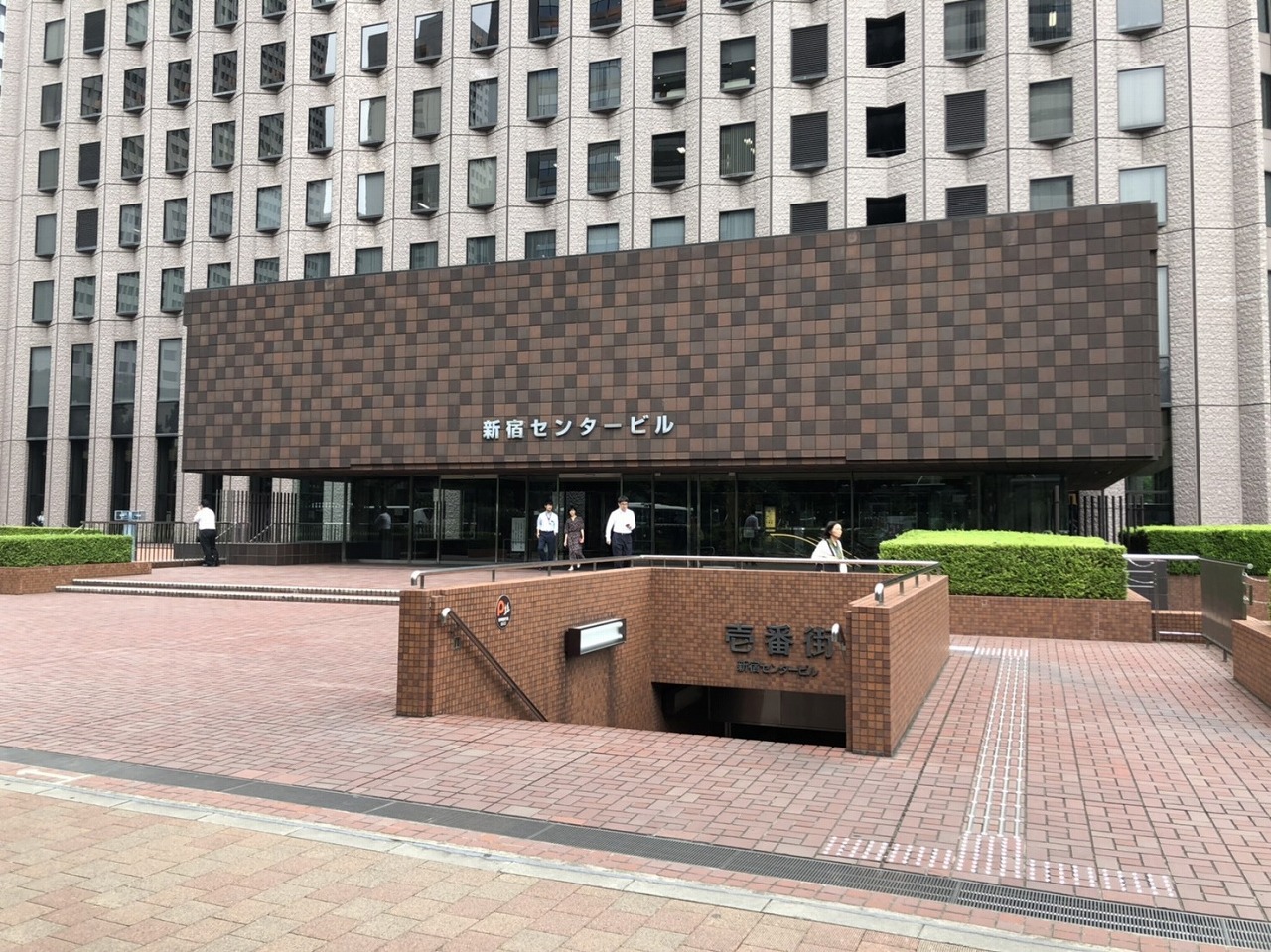 Exterior_The entrance area of the Shinjuku Center Building.