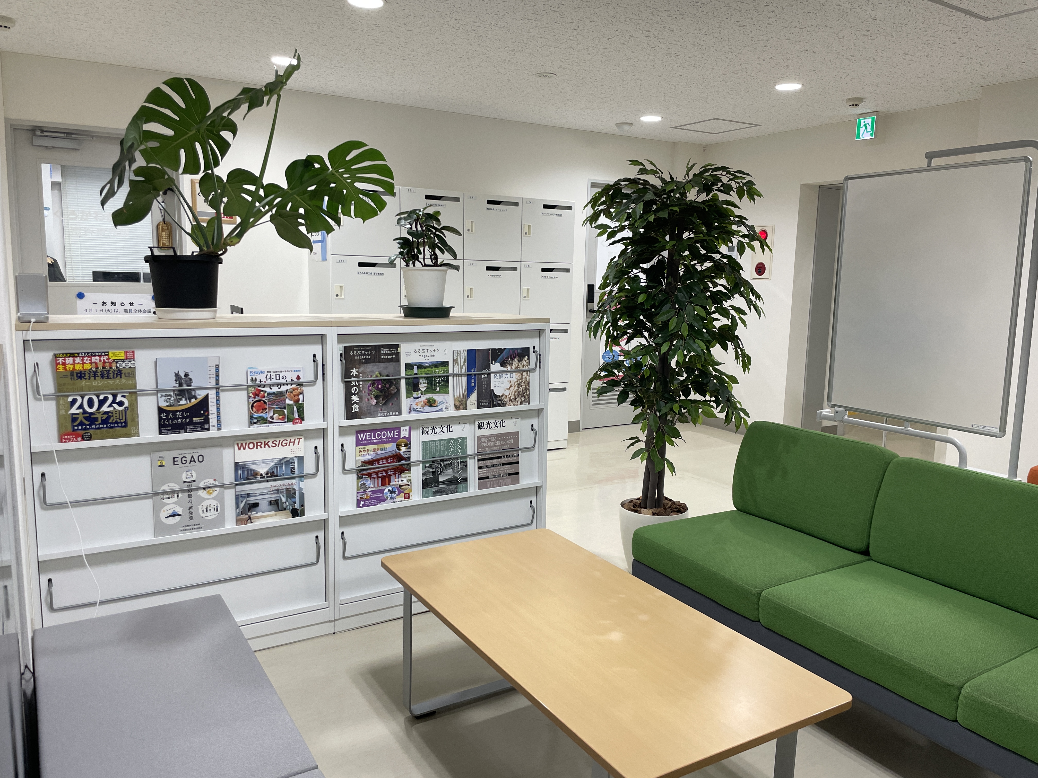 シェアオフィス_共用部（応接スペース）