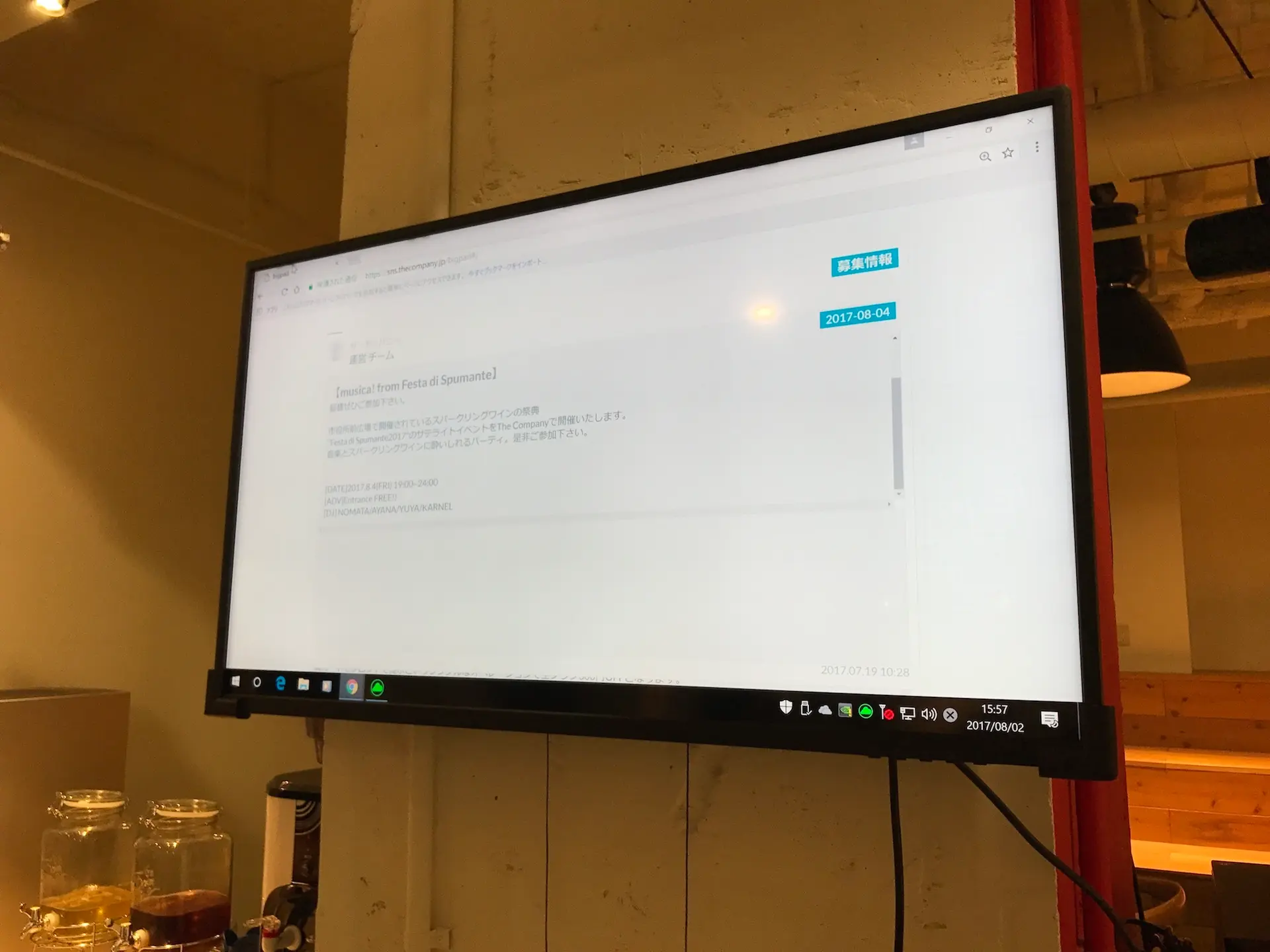 設備_セミナーやビデオ会議にご利用いただけるモニターもご用意されています
