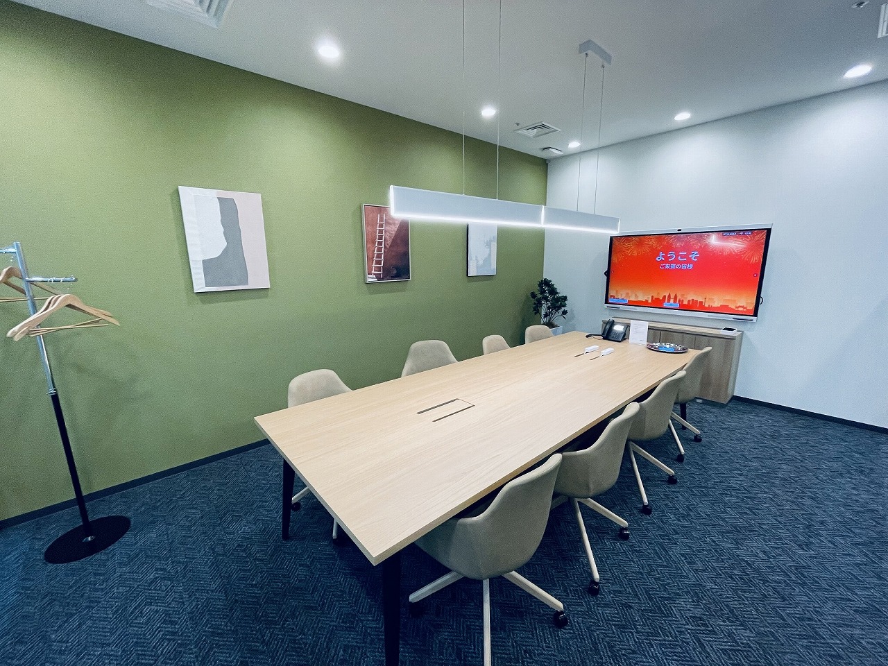 Meeting Room